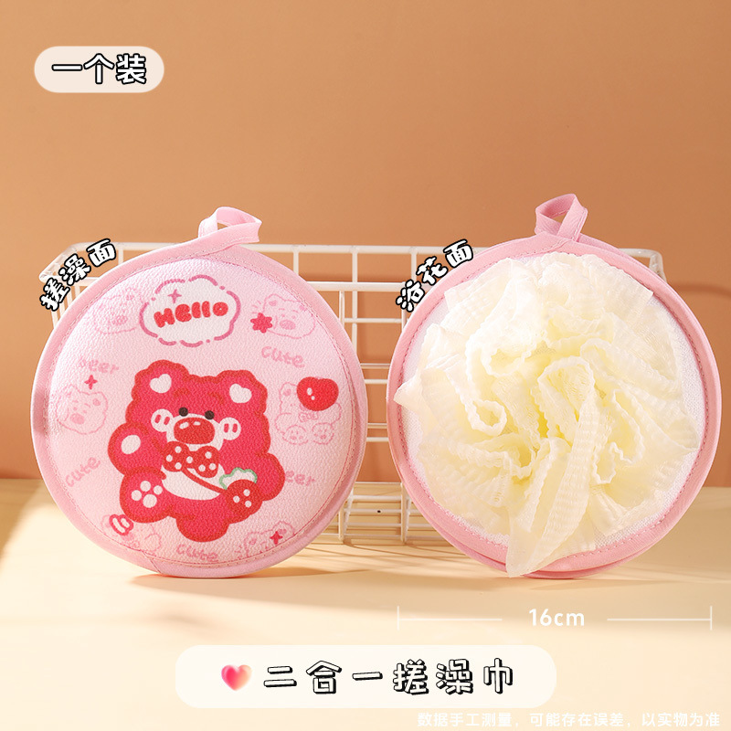 Bolas de baño de dibujos animados para niños bolas de baño lápiz pequeña nueva toalla de baño 2 en 1 baño