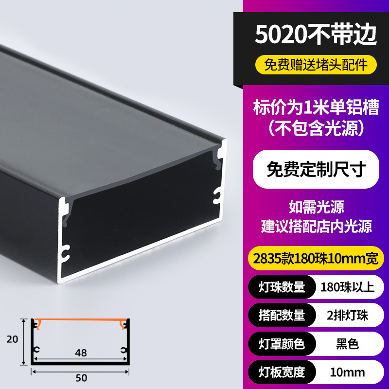 Lámpara lineal LED Lámpara lineal de montaje abierta Lámpara lineal incrustada ranura de aluminio doble párpado techo de lámpara lineal ranura de cinta de lámpara