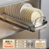 Короткая подставка для тарелок, без сверления, цельная нержавеющая сталь