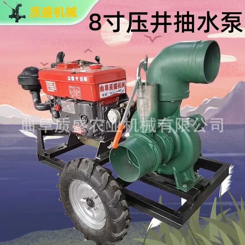 8寸大流量混流泵农田灌溉远距离送水皮带压井离心泵抽水泵