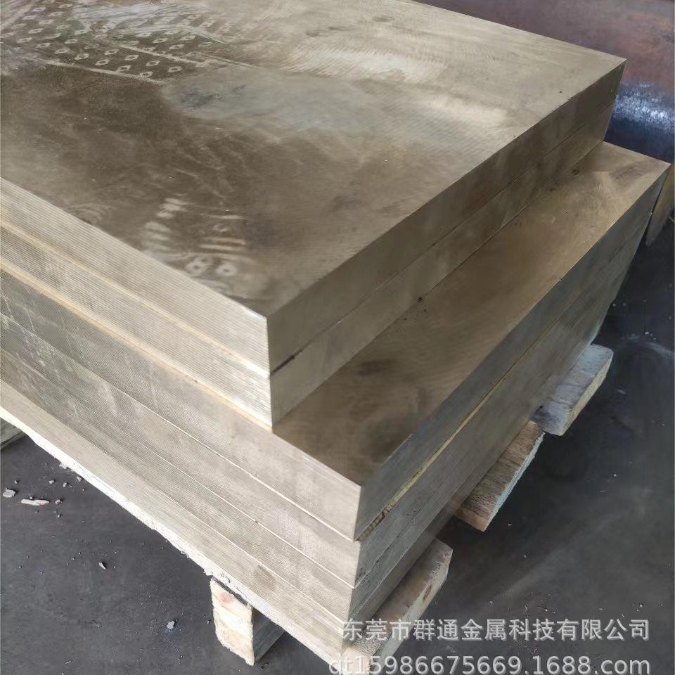 ZH68现货供应 铜锭黄铜锭铸造铜合金各种有色金属各种铜锭材料