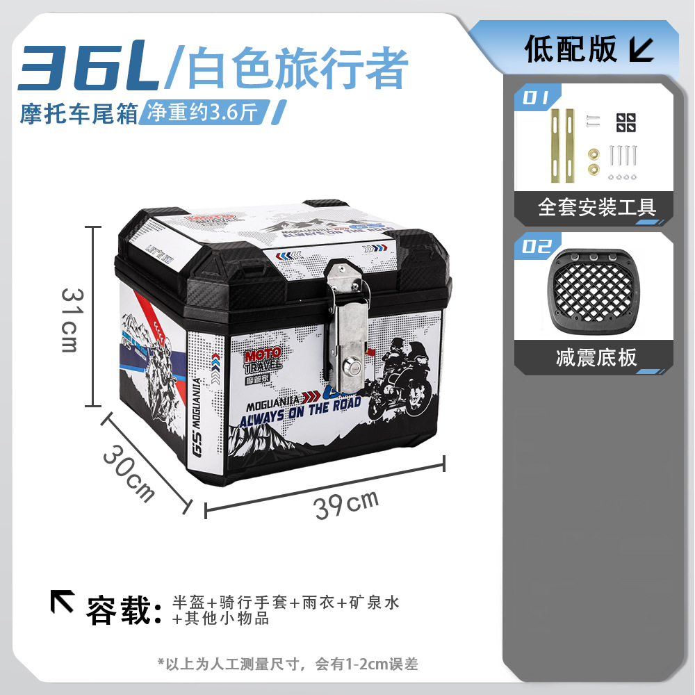 Coche eléctrico, motocicleta, caja trasera, batería, maletero, entrega de gran capacidad, transporte para llevar