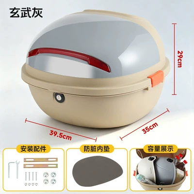 Electric car tail box – box, universal rear trunk - basalt-gray-mechanical-lock-can-hold-two-helmets-installation-accessories-included
