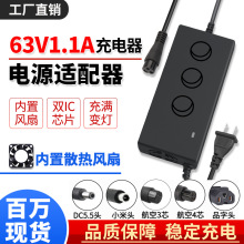 �S��ֱ�N63V1.1Aƽ��܇�����С��9̖ƽ��܇63V�늳س����׃��