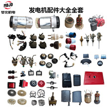 ����/���Ͱl늙C�����ȫȫ��2KW5KW�l늙C���^ ���� �{���� �_�P