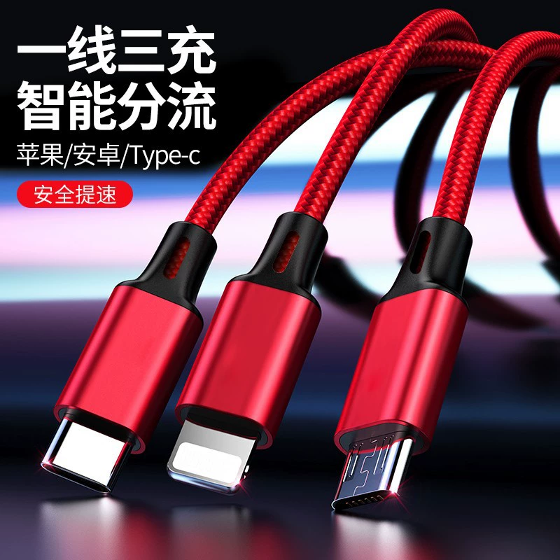 Кабель для передачи данных «три в одном» с напечатанным логотипом и гравировкой, кабель для зарядки мобильных телефонов «один к трем», практичный небольшой подарок для клиентов