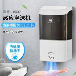 Chuangpoint induction soap dispenser shopping mall toilet hand sanitizer hospital airport induction soap dispenser wall-mounted wholesale