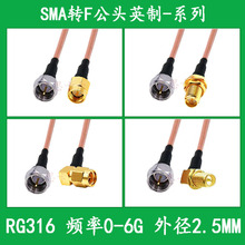 RG316���l��F���DSMA���B�Ӿ�FӢ��SMA��ĸӢ��F���^�DSMA���L��