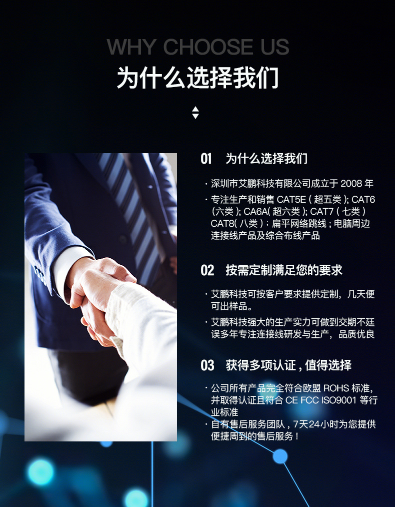 八类扁线详情_15