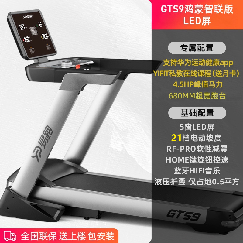 High Color Value Electric Slope Treadmill Gym Indoor Home Ultra-quiet Large Screen Commercial Wide Running Belt Bluetooth High Color Value Electric Slope Treadmill Gym Indoor Home Ultra-quiet Large Screen Commercial Wide Running Belt Bluetooth