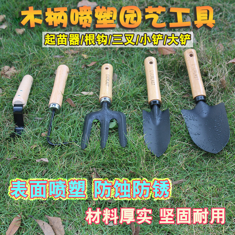 木柄黑色大铲挖土松土防锈实木手柄园艺花铲种花养花盆栽种植工具