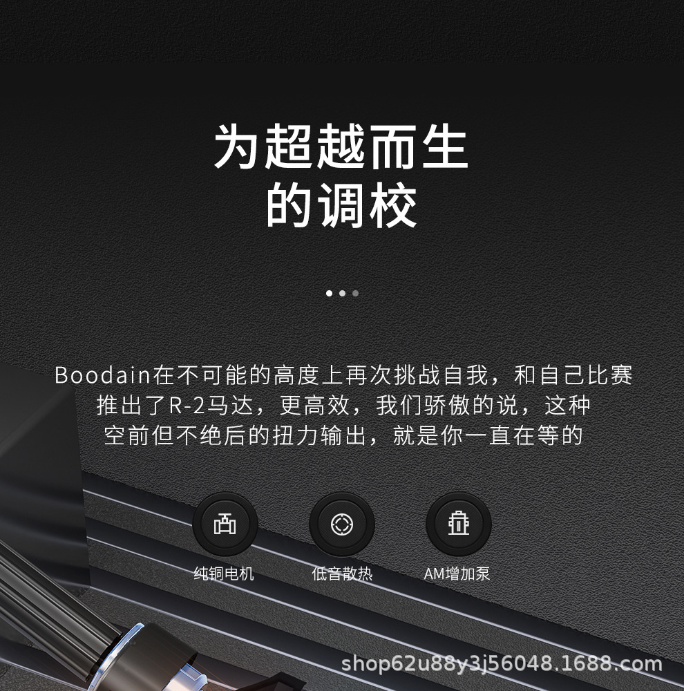 R-2详情页_08.jpg