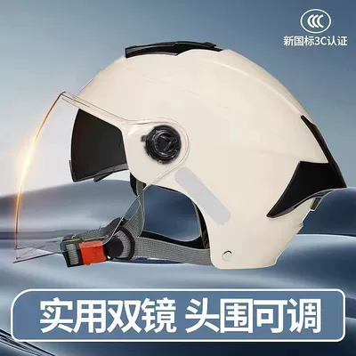 half helmet summer sunscreen battery – Motosiklet kaskı (dəbilqə) - 3c-certification-milk-white-hd-long-mirror-built-in-small-sunglasses