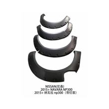 �m�����ɣ�{����݆ü2015-2021 Navara NP300Ƥ�����b��݆ü