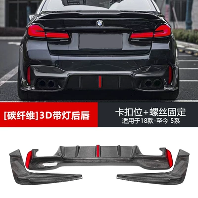 BMW new 5 series G30 G38, Spoiler - single-package-18-23-model-5-series-3d-rear-lip-with-light-carbon-fiber-rear-bumper-installationcorner-self-tapping-screws