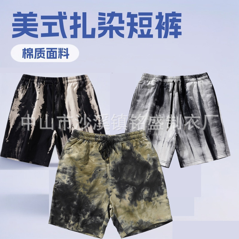 Foreign Trade Summer New Men's Tie-Dye Shorts Custom American Retro Loose Casual Trendy Fashion Five-Point Shorts