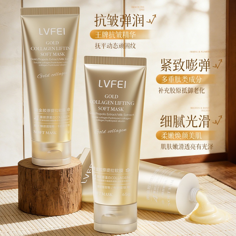 LVFEI Gold Collagen Lifting Film hidrata la piel, brilla, suave y suave para mejorar la piel seca.