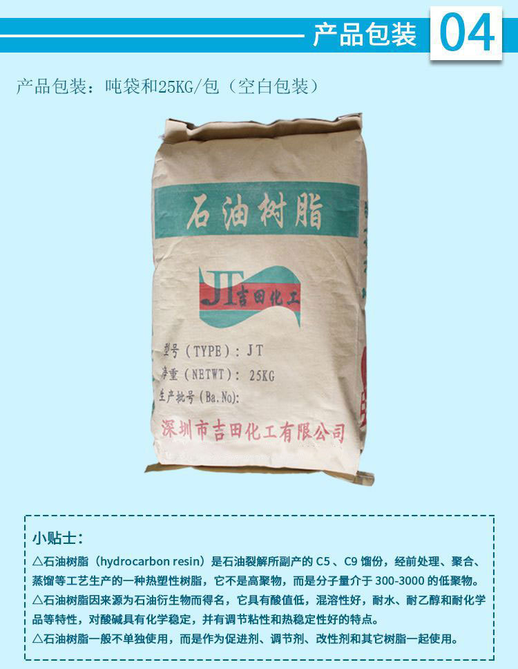 O1CN01Ck5q6M27vTU3EpZbd_!!949997859-0-cib.jpg?__r__=1670829257494