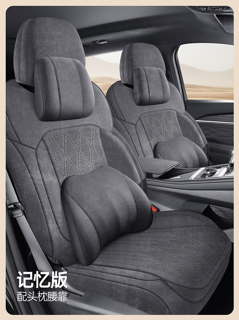 26 Models of Xingyue L Oriental Star Seat Covers, Specialized Full-Cover Car Seat Cushions, Breathable for All Seasons, Rams Seat Cover Accessories