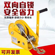 升降涡轮带刹车蜗杆重型卷扬机自动手摇绞盘不锈钢便携起重机牵引