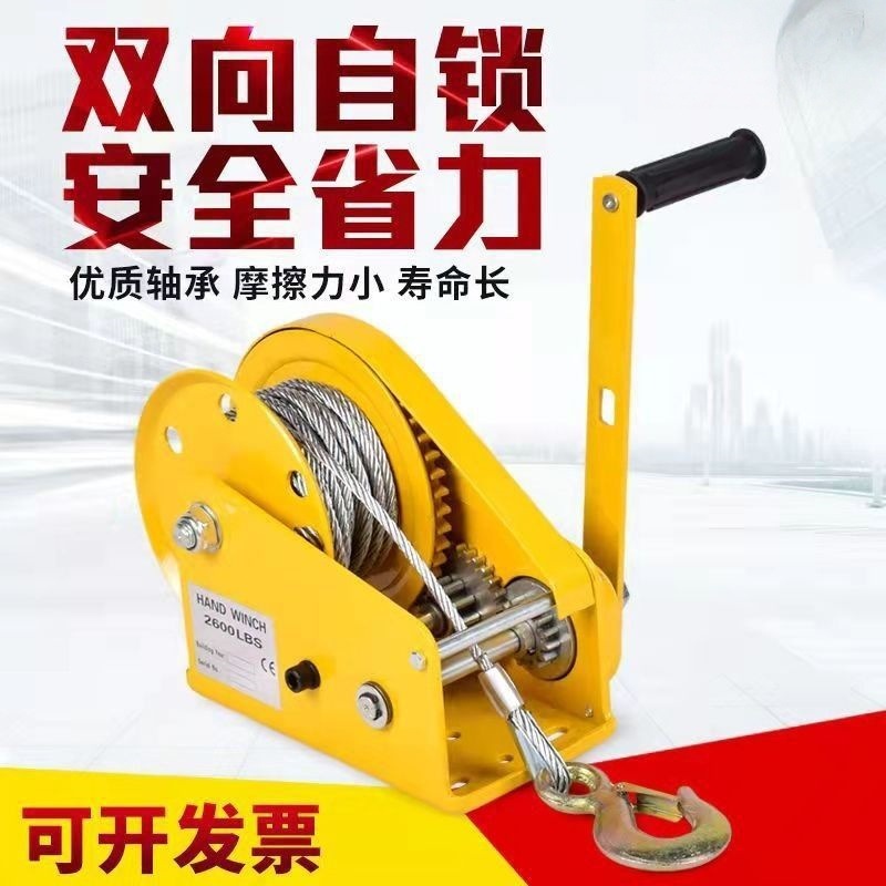 升降涡轮带刹车蜗杆重型卷扬机自动手摇绞盘不锈钢便携起重机牵引
