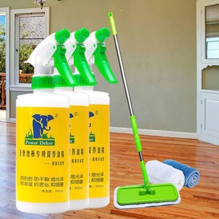 Floor Essential Oil Wood Floor Wax Composite Floor Solid Wood Maintenance Liquid Wax Polishing Waxing Home Care