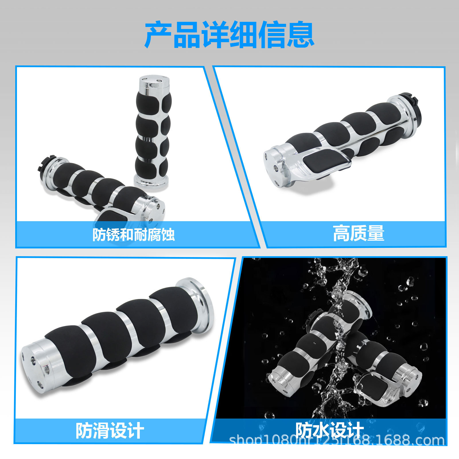 Harley Motorcycle Left and Right Handlebar Rubber Sleeves with Aluminum Material Special Factory Wholesale Anti-Slip Handles