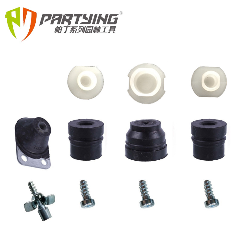 帕丁 MS381减震胶 MS038防尘盖 MS380减震螺丝 铁减震 大小减震