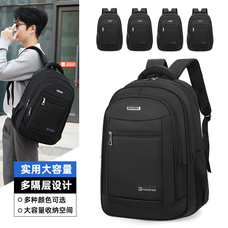 Large-capacity casual travel backpack for men, suitable for middle and high school students, a simple computer and business backpack