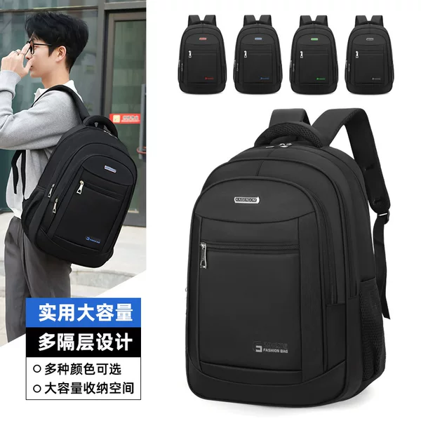 Large-capacity casual travel backpack for men, suitable for middle and high school students, a simple computer and business backpack