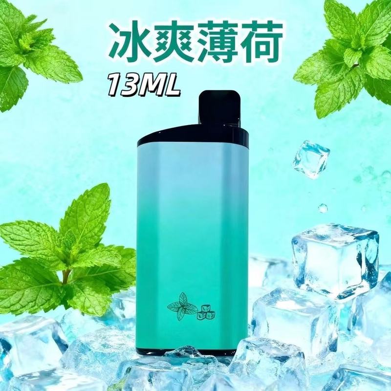 网红爆款浓郁清香果味雾大清新性价比高能充电清新口腔剂植物饮料|undefined
