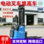 装卸搬运升降电动堆高车