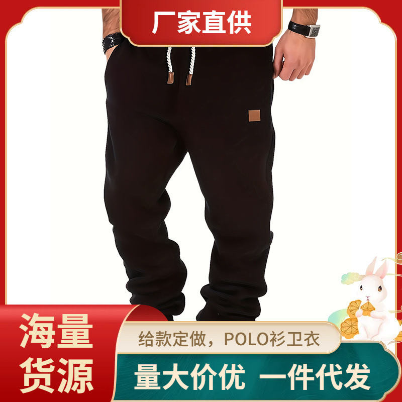 Cross-border Foreign Trade Spring and Autumn Men's Casual Sports Trousers fleece-lined Sweatpants Hip-hop Loose Fashion Men's Pants Cross-border Foreign Trade Spring and Autumn Men's Casual Sports Trousers fleece-lined Sweatpants Hip-hop Loose Fashion Men's Pants
