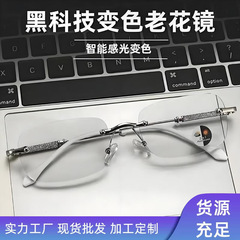 兰博变色老花镜中老年高档老人高清男女时尚防辐射无框老花眼镜