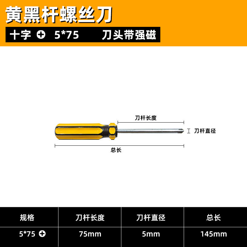 destornillador pequeño cruzado mano fuerte magnetismo mini destornillador herramientas de hardware de apoyo mantenimiento destornillador image 9