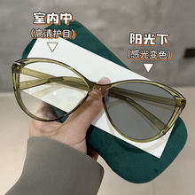 欧美跨境变色近视眼镜女超轻猫眼镜架可配近视度数防蓝光镜片眼镜