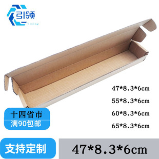 �����L�l�����w�Cֲ�ﻨ���r�������P���ͮ����b����47*8.3*6cm