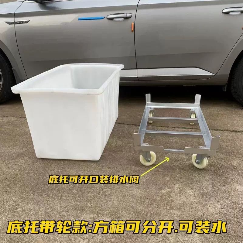 加厚牛筋塑料水箱带轮万向滑轮方箱车间服装纺织收纳周转箱移动桶