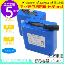 �S�ҹ���18650늳ؽM늳ذ���Ĥ���ɳ�늃�����~��7.4V�늳�