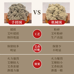 宛草堂手搓絨艾柱54粒家用純艾草艾灸柱加粗手工純艾絨懸灸艾柱粒