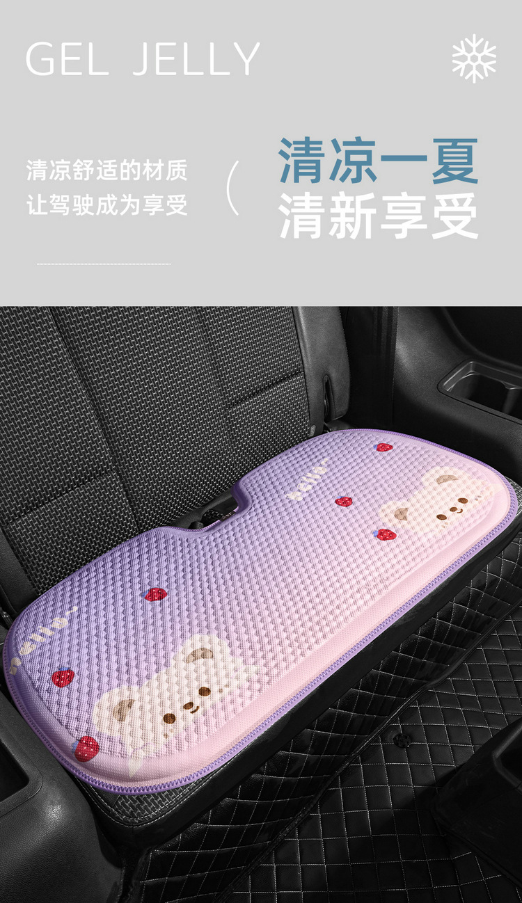 Cartoon New Car Cushion Four Seasons Universal Breathable Condensing Rubber Mat Cute Ladies Car Summer Cool Mat Seat Cushion