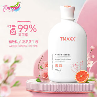 Tmaxx underwear special laundry detergent to remove blood stains to remove odor fragrance underwear special cleaning liquid
