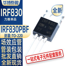 IRF830PBF  TO220 N 500V 4.5A ЧӦ ˿ӡIRF830