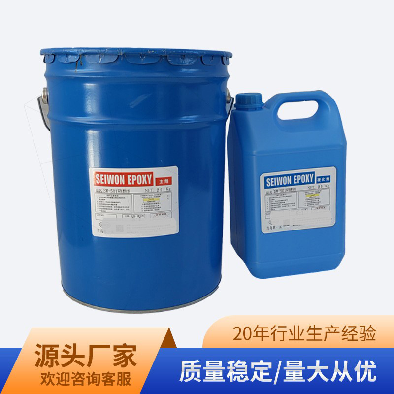 电子灌封胶SW-501各色系列 山东青岛供应密封胶双组份导热灌封胶