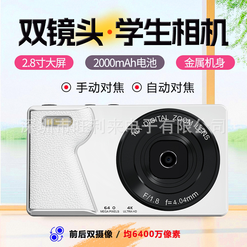 Cross-Border New 4K Metal Shell Mirrorless Digital Camera Ultra-High Definition Ccd Student Camera Campus Selfie Camera