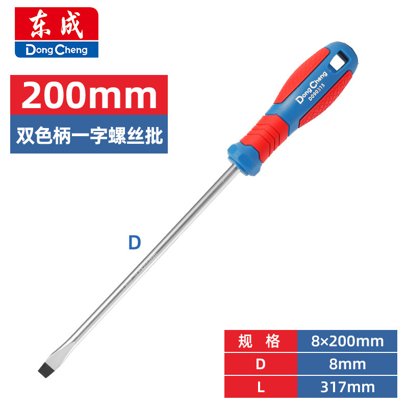 Отвертка магнитная Dong Cheng 8×200мм