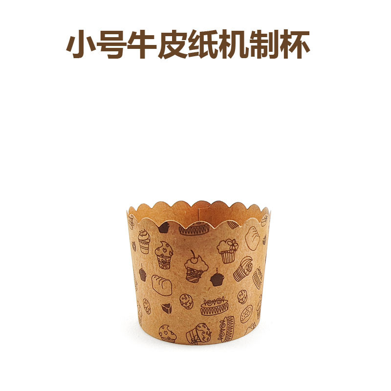 Máquina de papel Kraft de tamaño pequeño Taza Muffin taza pastel taza de papel horno resistente a la temperatura hornear hogar tamaño pequeño bandeja de papel 50 Pack