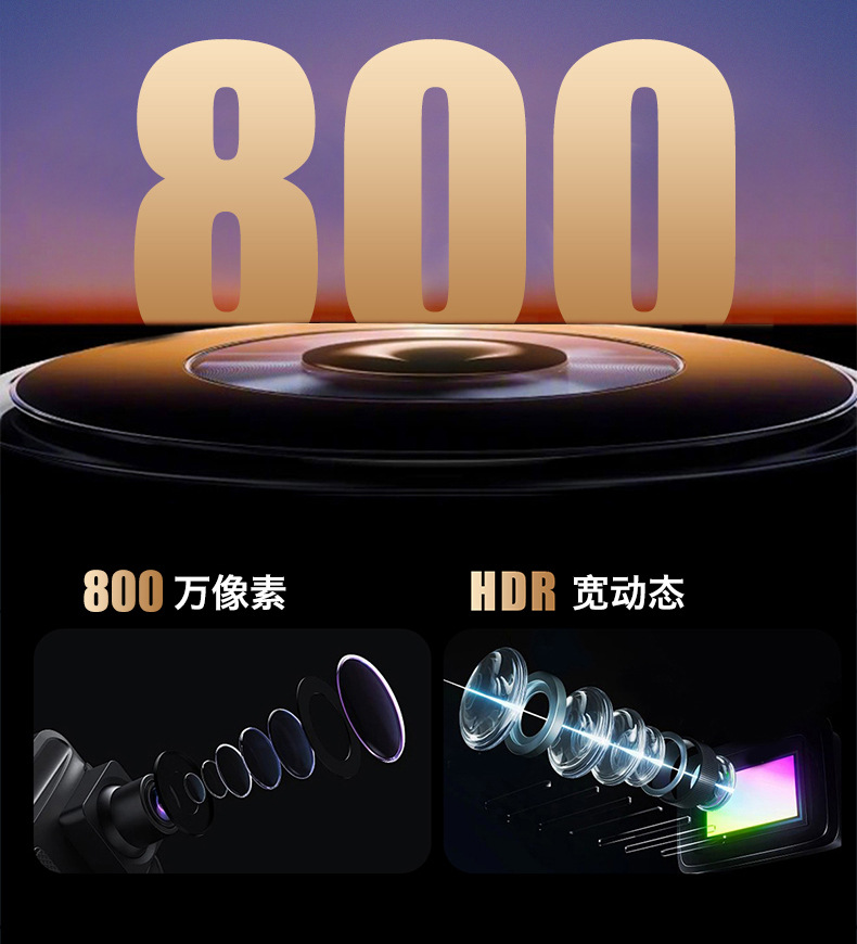 太阳能手机监控器