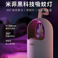 miffy�׷Ɯ��ß���������҃ȋ냺�ЋD�������x��ω��