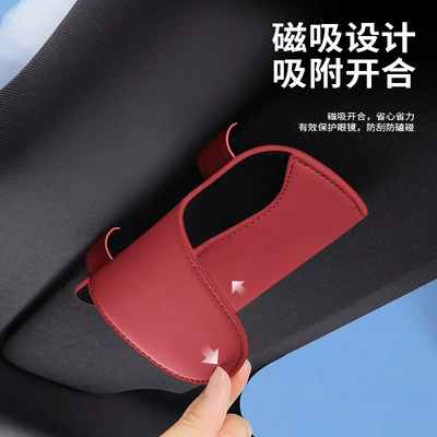 Other Automotive Interior Supplies, Suitable for car-mounted glasses box